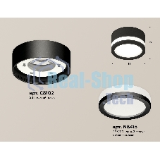 Светильник Ambrella Light XS8102017 SBK/FR черный песок/белый матовый GX53 (C8102, N8415)