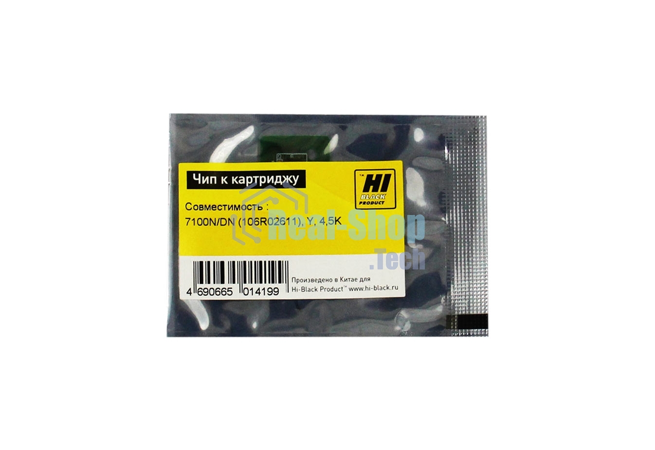 Чип к картриджу Xerox Phaser 7100N/DN (Hi-Black) new, 4.5K, Y