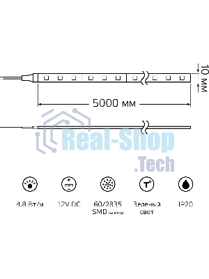 Лента светодиодная Elementary 2835 -SMD 4.8W 12V DC зеленый IP20 (ZIP Bag 5м)