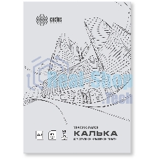 Калька Cactus CS-TR90-A3250 A3/90г/м2/250л. универсальная