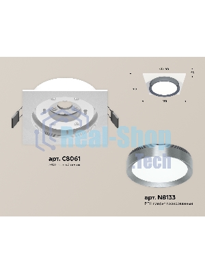 Комплект встраиваемого светильника Ambrella light XC8061007 SWH/PPH белый песок/графит полированный GX53 (C8061, N8133)