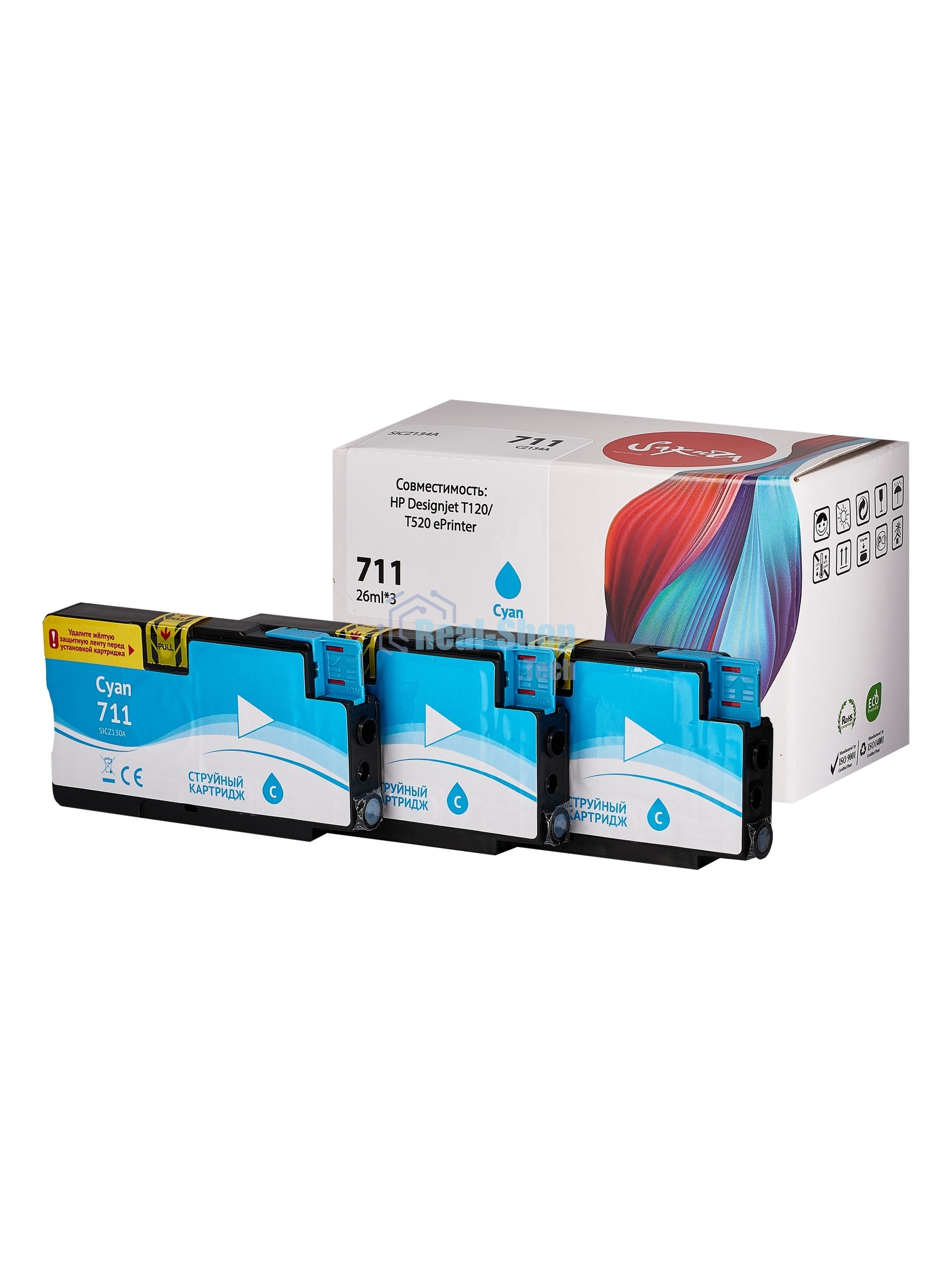 Набор струйных картриджей Sakura CZ134A (№711 Cyan 3-pack) для HP, голубой, 26 мл.