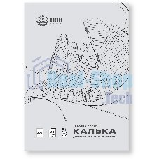 Калька Cactus CS-TR90-A4500 A4/90г/м2/500л. универсальная