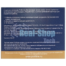 Картридж струйный ProfiLine PL-CLI-526BK с чипом для принтеров Canon Pixma IP4850/MG5150/MG5250/MG6150/MG8150 Black водн