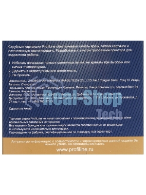 Картридж струйный ProfiLine PL-CLI-526BK с чипом для принтеров Canon Pixma IP4850/MG5150/MG5250/MG6150/MG8150 Black водн