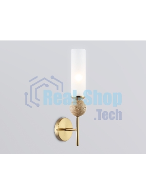 Настенный светильник Ambrella light LH53254 BS/FR латунь/белый матовый E14 max 40W 110*100*400