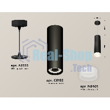 Светильник Ambrella Light XP8192002 SBK/FR черный песок/белый матовый GX53 (A2333, C8192, N8401)