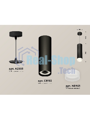 Светильник Ambrella Light XP8192002 SBK/FR черный песок/белый матовый GX53 (A2333, C8192, N8401)