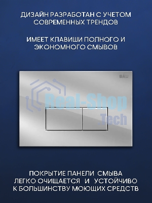 Комплект BAU 6 в 1: инсталляция BAU PRO, унитаз подвесной торнадо Bau Dream Hurricane-3, сиденье дюропласт микролифт, клавиша BAU Hotel, хром