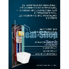 Комплект BAU 6 в 1: рамная инсталляция BAU NEO 45, унитаз подвесной безободковый торнадо обратного потока Bau Stil Hurricane-2, сиденье дюропласт микролифт, кнопка смыва BAU Stil, золото