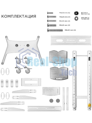 Стойка для телевизора с кронштейном ONKRON TS1881 50