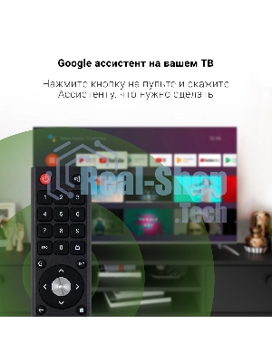 Телевизор Digma 65