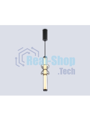 Подвесной светодиодный светильник Ambrella light LH11021 BK/SM черный/дымчатый 17W 3000K D120*435