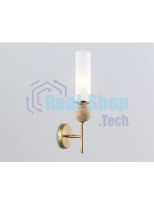 Настенный светильник Ambrella light LH53254 BS/FR латунь/белый матовый E14 max 40W 110*100*400