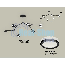 Светильник Ambrella light XB9056200/6 SBK/FR черный песок/белый матовый GX53 (C9056, N8415)