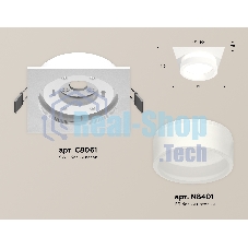 Комплект встраиваемого светильника Ambrella light XC8061015 SWH/FR белый песок/белый матовый GX53 (C8061, N8401)