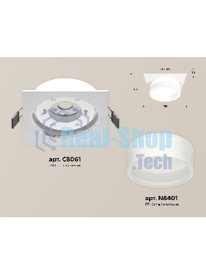 Комплект встраиваемого светильника Ambrella light XC8061015 SWH/FR белый песок/белый матовый GX53 (C8061, N8401)