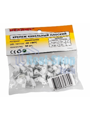 Крепеж кабеля плоский Rexant 8 х 3 мм, белый (упак. 50 шт)