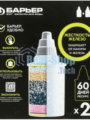 Картридж Барьер Комплекс Жесткость Железо для кувшинов Барьер (упак.:1шт)