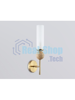 Настенный светильник Ambrella light LH53254 BS/FR латунь/белый матовый E14 max 40W 110*100*400