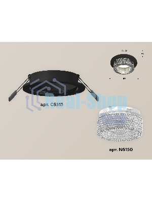 Комплект встраиваемого светильника Ambrella light XC6513040 SBK/CL черный песок/прозрачный MR16 GU5.3 (C6513, N6150)