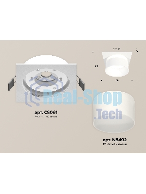 Комплект встраиваемого светильника Ambrella light XC8061016 SWH/FR белый песок/белый матовый GX53 (C8061, N8402)