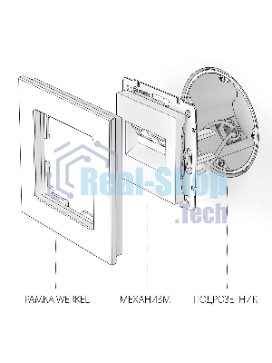 Розетка двойная Werkel Ethernet RJ-45 (белый) W1181101