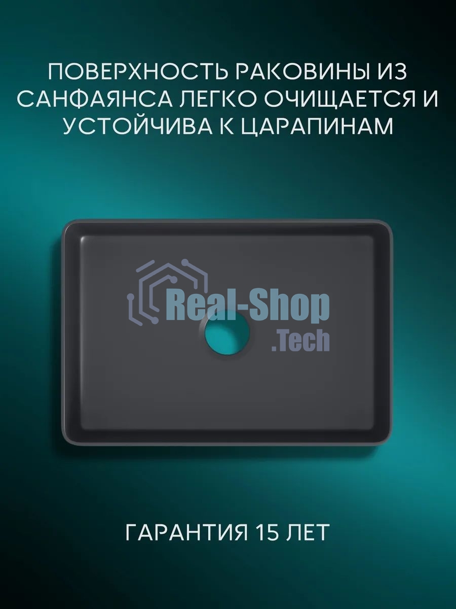 Раковина санфаянс накладная прямоугольная BAU Hotel Strips 50х34, матовая серая рифленая