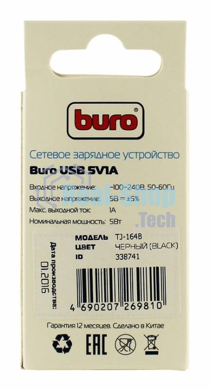 Сетевое зарядное устройство Buro TJ-164b 1A универсальное черный