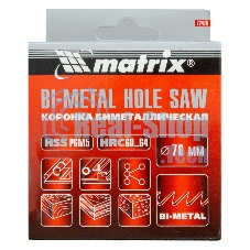 Коронка Matrix BIMETAL, 76 мм