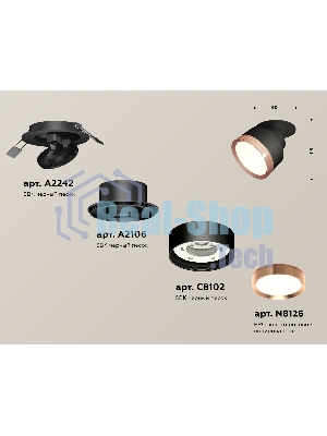 Светильник Ambrella Light XM8102503 SBK/PPG черный песок/золото розовое полированное GX53 (A2242, A2106, C8102, N8126)