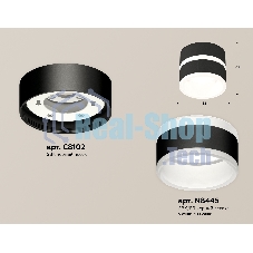 Светильник Ambrella Light XS8102019 SBK/FR черный песок/белый матовый GX53 (C8102, N8445)