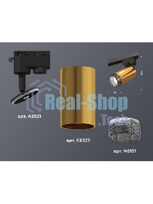 Светильник Ambrella light XT6327011 PYG/SBK/BK золото желтое полированное/черный песок/тонированный MR16 GU5.3