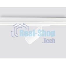 Светильник светодиодный трековый для шинопровода Magnetic Ambrella light GL1625 WH белый IP20 18W 4200K 220V 36° D55*120 (Без ПДУ)