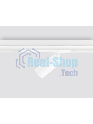Светильник светодиодный трековый для шинопровода Magnetic Ambrella light GL1625 WH белый IP20 18W 4200K 220V 36° D55*120 (Без ПДУ)