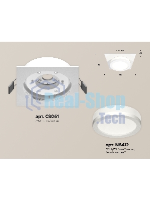 Комплект встраиваемого светильника Ambrella light XC8061017 SWH/FR белый песок/белый матовый GX53 (C8061, N8412)