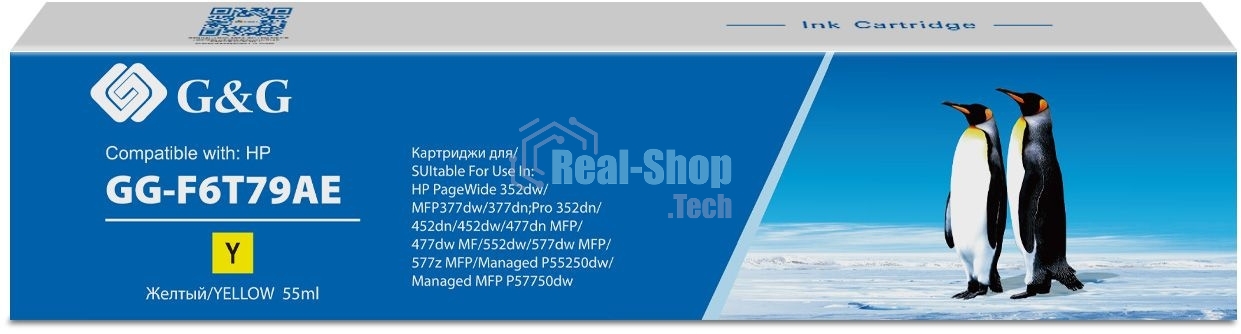 Картридж струйный G&G GG-F6T79AE 913A GG-F6T79AE желтый (55мл) для HP PW 352dw/377dw/Pro 477dw/452dw