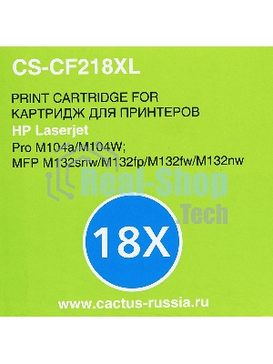 Картридж лазерный Cactus CS-CF218XL черный (6000 стр.) для HP LJ M104/M132