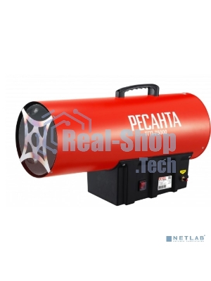 Тепловая газовая пушка Ресанта ТГП-75000
