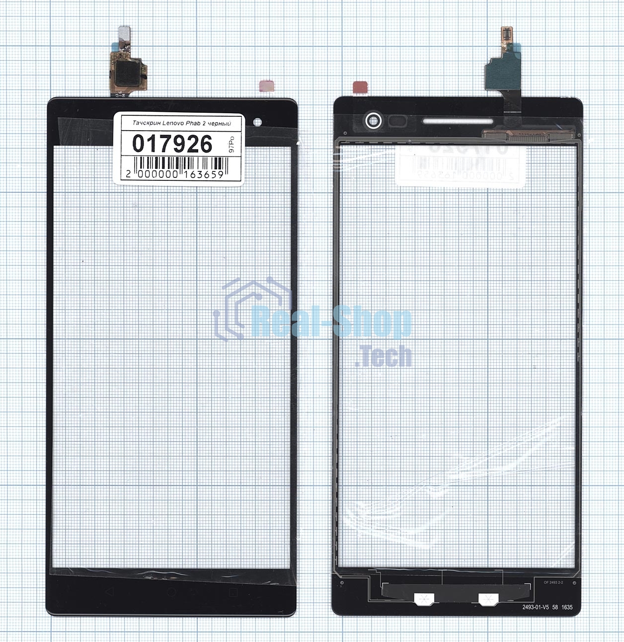 Сенсорное стекло (тачскрин) для Lenovo Phab 2 черное