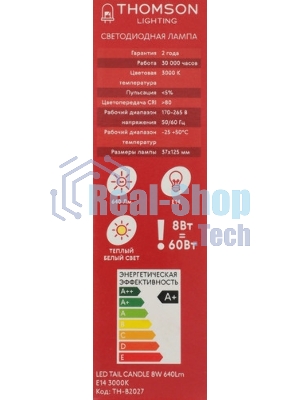 Лампа cветодиодная LED Thomson TH-B2098 E27, груша, 5Вт, 4000К, белый нейтральный, 1 шт.