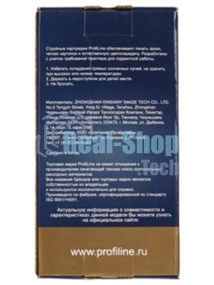 Картридж струйный ProfiLine PL-L0R16A (№981Y) для принтеров HP PageWide 556/586 с чернилами на пигментной основе Black 343,5 мл