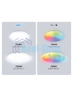 Потолочный светодиодный светильник Ambrella light FZ1605 FR матовый IP20 60W 5000K 510*100 (Без ПДУ)