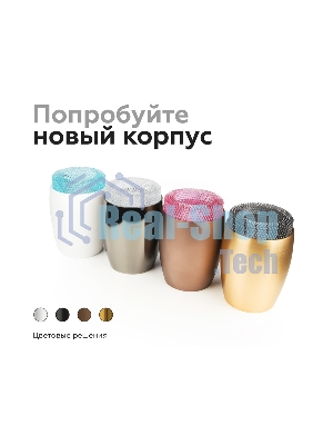 Насадка для корпуса светильника N7192 BK тонированный D70*H30mm Out25mm MR16 (для корпуса светильника)