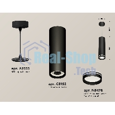 Светильник Ambrella Light XP8192004 SBK/FR черный песок/белый матовый GX53 (A2333, C8192, N8478)