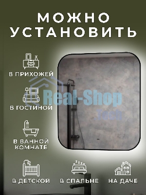 Зеркало Bau Black Rand 80х70, с LED фоновой подсветкой, бесконтактным сенсором, черной окантовкой