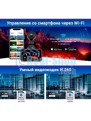 Видеорегистратор с радар-детектором TrendVision Hybrid Signature Real 4K 2CH GPS ГЛОНАСС