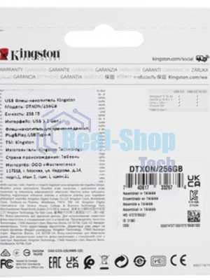 Флешка USB Kingston DataTraveler Exodia (DTX/256GB), 256Gb, USB 3.2 Gen 1, R/W 200/60, черный/розовый