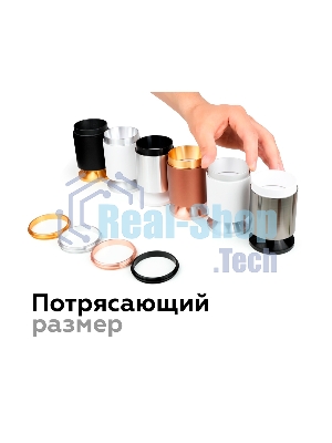 Насадка для корпуса светильника N6121 PBK черный полированный D60*H32mm Out10mm MR16
