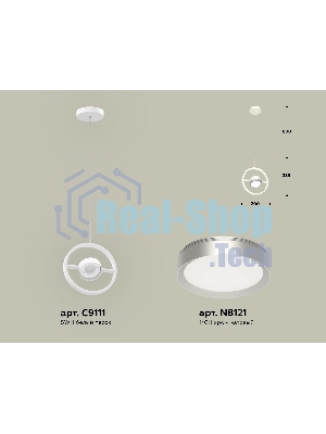 Светильник Ambrella light XB9111101 SWH/MCH белый песок/хром матовый GX53 (C9111, N8121)